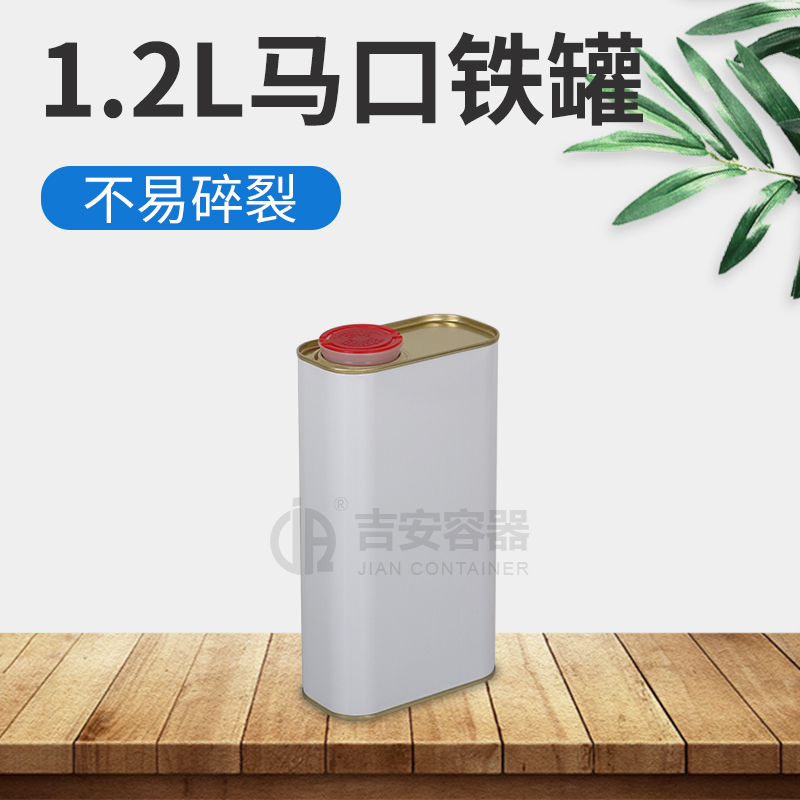 1.2L塗白方鐵罐上下塗金(T118)