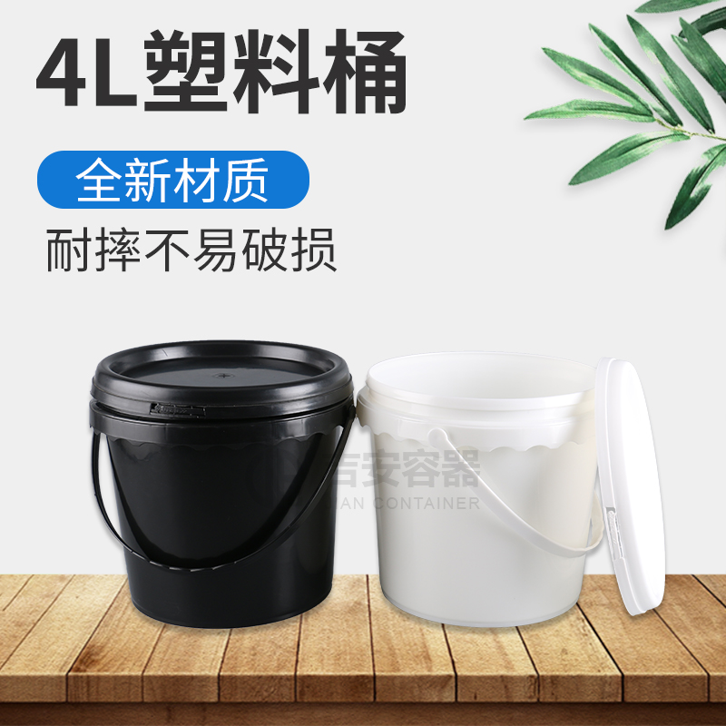 4L塗料桶(F214)
