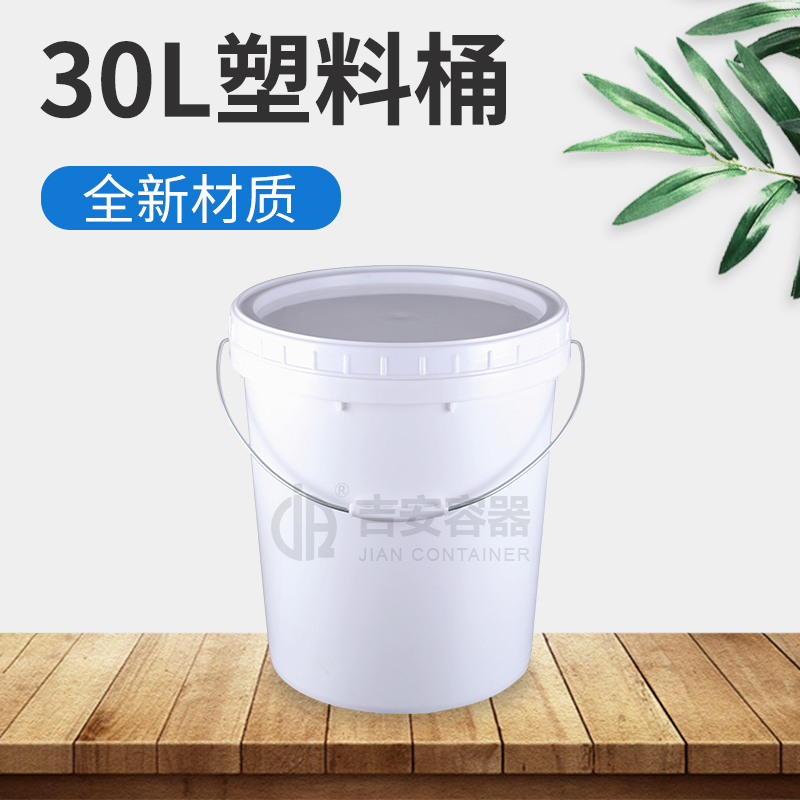 30L鎖牙桶(F253) 30L鎖牙桶(F253)