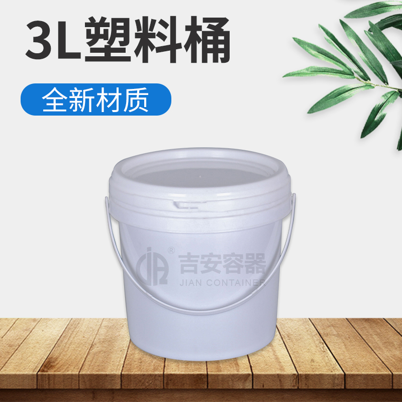 3L塗料桶(F248)
