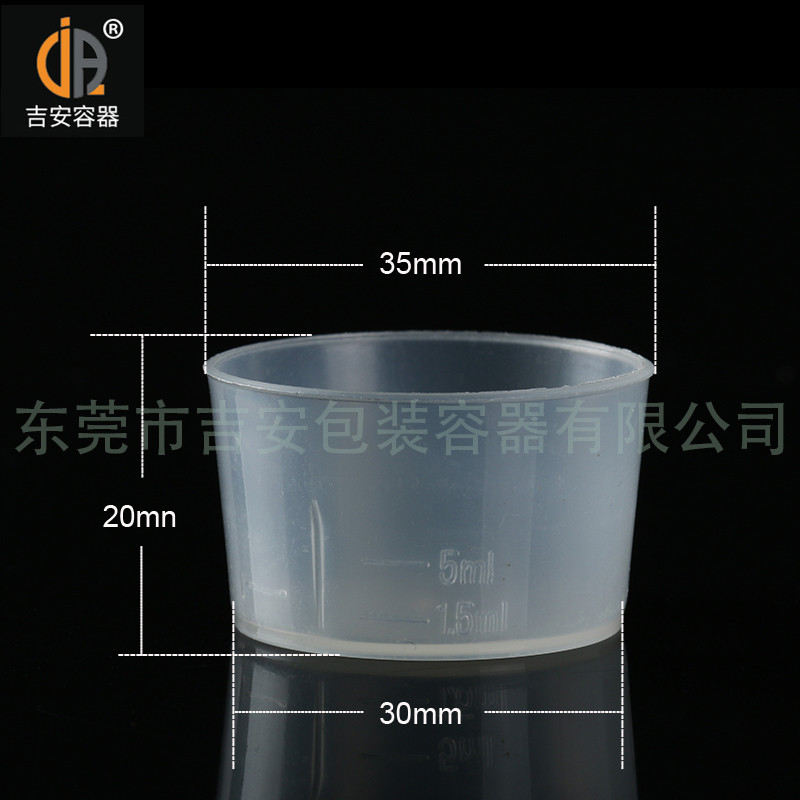 manbetxAPP安卓5ml量杯尺寸 manbetxAPP安卓5ml量杯尺寸