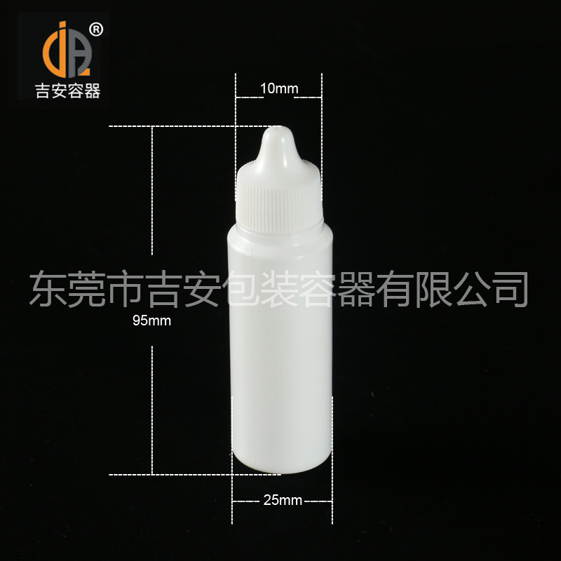 manbetxAPP安卓20ml液體瓶尺寸 manbetxAPP安卓20ml液體瓶尺寸